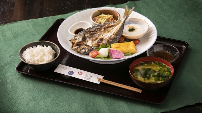 【朝たび長崎】いつもとは違う朝食で長崎を楽しむ♪〜季節の干物の朝定食〜